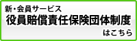 VET[rX@ӔCیc̐x