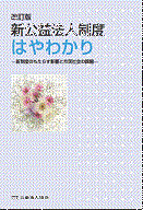 Ł@Vv@lx@͂킩