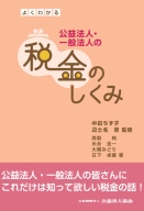 悭킩v@lEʖ@l̐ŋ̂