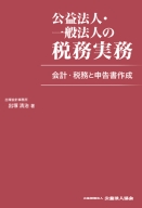 v@lEʖ@l̐Ŗ@|vEŖƐ\쐬|
